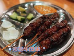 -John 3:16 Malaysian Delights