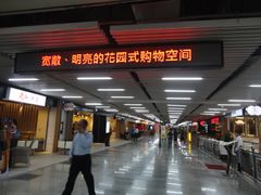 -连城·新天地(福华一路店)