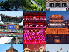 -大唐不夜城