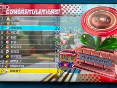 -Win Win电玩·日式の游戏馆