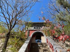-鸡鸣山旅游风景区