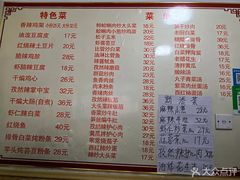 菜单-如意香辣鸡架(总店)