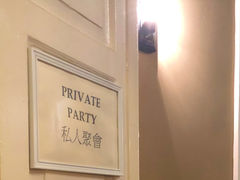 -ALBERGUE 1601 婆仔屋葡国餐厅