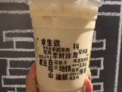 -放哈·甜醅子奶茶创造者(正宁路店)