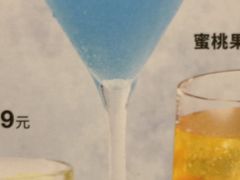 蓝色玛格丽特-必胜客(金鹰店)