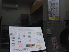 -易老大蛋烘糕(奎星楼总店)