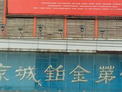 -国华商场