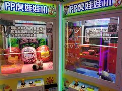 -汤姆熊欢乐世界·史莱姆怪兽(正大店)