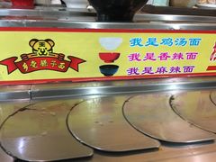 -乡党臊子面(丰庆公园店)