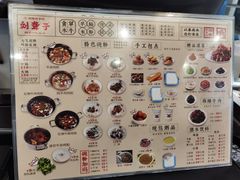 -刘聋子粉馆(张家界总店)