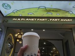 门面-茶力的小怪兽(梅林卓悦汇店)