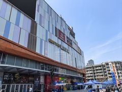 -吾悦广场(南京鼓楼店)