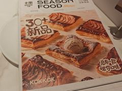 -卡朋西餐(铂顿城店)