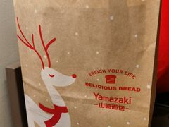 -山崎面包(静安久光店)