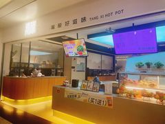 -湯系·煲汤手艺人(东二环泰禾广场店)