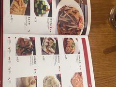 -鼎泰丰(云顶高原店)