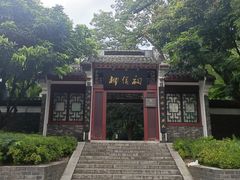 -柳侯公园