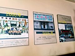 -美玲拉面(鞍山西道店)