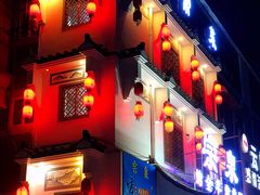 门面-宗泉烤全羊·烤羊腿·家常菜(解放东路店)