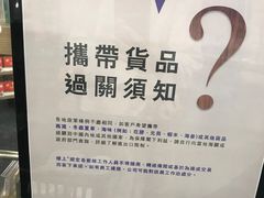 -楼上(新馬路澳門廣場店)