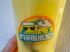 菠萝蜜-有间冰室(侨港风情街店)