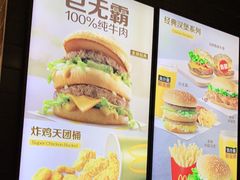 -麦当劳(北京大兴机场二层国内到达(安检外)店)