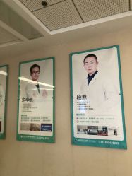 -成都西区医院整形美容