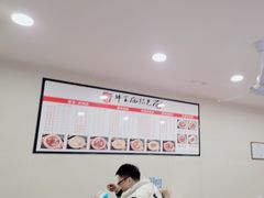 -牛王庙特色面(杏苑公寓店)