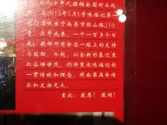 -味福记·本地特色菜(八一万达广场店)