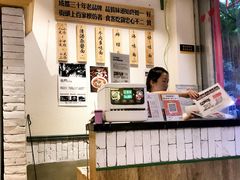 -牛王庙吳記怪味面(双楠店)