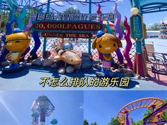 -北京世界公园
