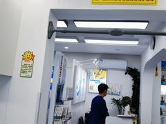 -Andrew指甲专科灰指甲·甲沟炎矫正·3D步态矫形鞋垫定制(上海法华镇路旗舰店)