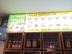 -老绥元烧麦·家常菜(大召店)