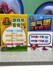 -利奥梦幻主题乐园(爱琴海购物公园店)