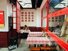 -高嗲嗲·湘味爆炒王(新城科技园店)
