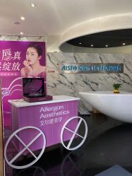 -比华利美容医院