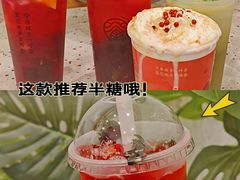 -眷茶臻选(锦艺城店)