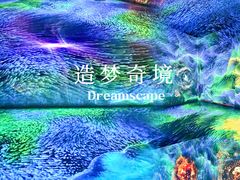 -上海宝龙美术馆