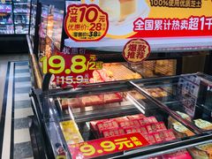 -味多美蛋糕(安定门店)