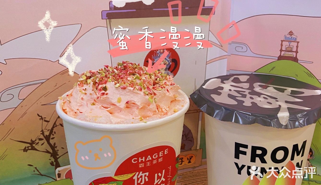 一家巨好喝的奶茶 贵阳人不骗贵阳人