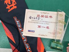 -杭州城北体育公园