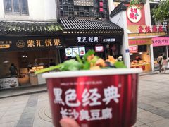门面-黑色经典臭豆腐·湖南特产(太平街口店)