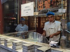 -潼关肉夹馍(永兴坊店)