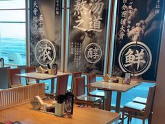 -味千拉面(广州白云机场T1航站楼店)