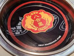 -八合里潮汕鲜牛肉火锅(惠州华贸店)