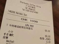 -星巴克臻选(广州沙面店)