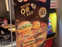 -麦当劳(中山公园龙之梦店)
