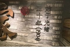 -蔡家酒楼(一德街店)