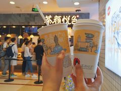 幽兰拿铁-茶颜悦色(九龙仓从前慢茶叶子店)