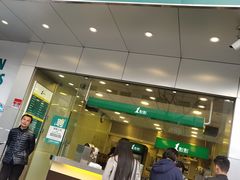门面-1点点(曹杨路店)